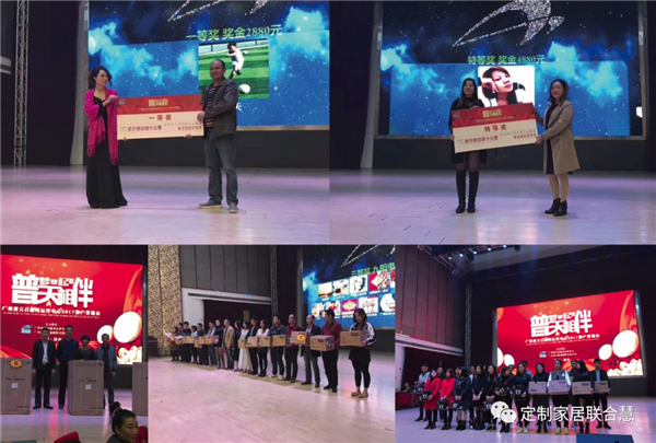 普天相伴,梦想起航:广州普天石惠州运营中心2017客户答谢会暨年终盛典完满成功 普天相伴,梦想起航:广州普天石惠州运营中心2017客户答谢会暨年终盛典完满成功