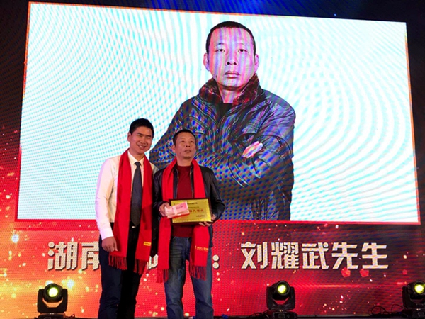 “不忘初心•创赢未来”2018亚材门窗战略合作峰会盛典隆重召开