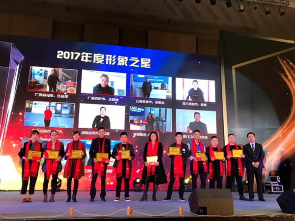 “不忘初心•创赢未来”2018亚材门窗战略合作峰会盛典隆重召开