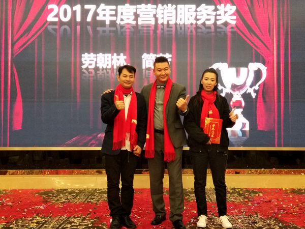 续辉煌 共成长--德技优品2017年度总结表彰大会暨2018年度迎新晚会盛大举行