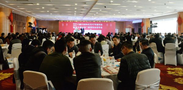 创变2018| 四川省/成都市门窗行业协会年会暨2018第五届西部门窗博览会发布会圆满成功 创变2018| 四川省/成都市门窗行业协会年会暨2018第五届西部门窗博览会发布会圆满成功