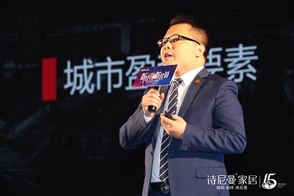 从优秀迈向伟大，2018诗尼曼家居全球经销商大会圆满成功！