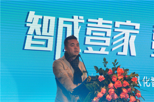 壹家壹品：从化智能工业园投产仪式暨Designer X免设计师开店模式行业首发