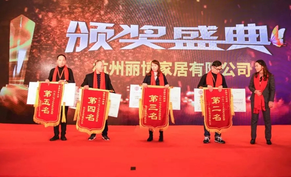 从“裂变”到“聚变”：丽博2018工商洽谈会在杭举办