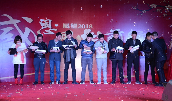 “感恩，用心前行—展望2018”德夫曼年会盛典暨年度颁奖典礼盛大举行