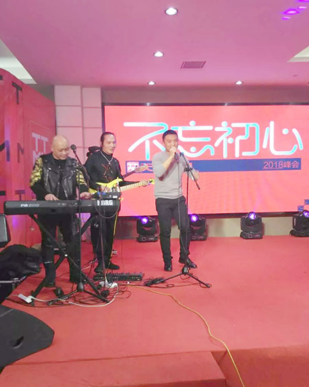 天天木门2018年经销商峰会圆满落幕