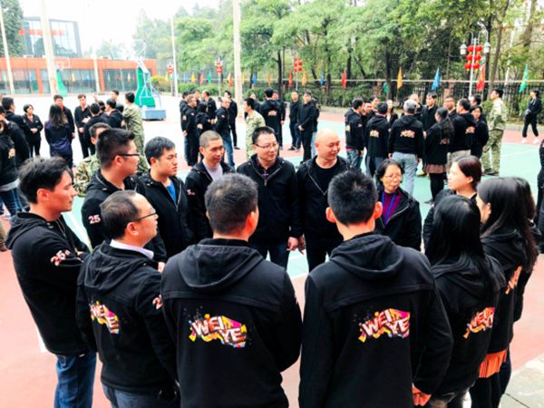 广东伟业集团“聚力前行 誓争第一” 2018年度开工誓师大会隆重召开