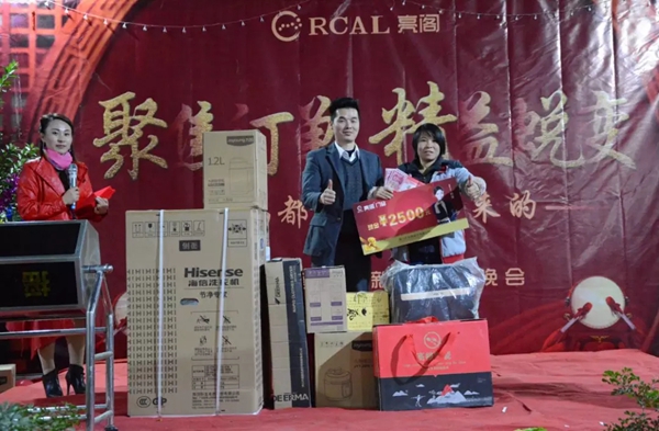 亮阁门窗晚会|聚焦订单,精益蜕变!幸福都是奋斗出来的 亮阁门窗晚会|聚焦订单,精益蜕变!幸福都是奋斗出来的