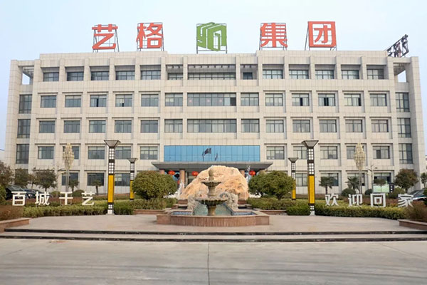 艺格云木门，2018开工大吉“艺”起出发！