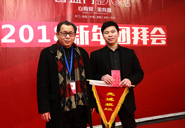 特稿： 雪霁腊梅暗香满江南，又是春回大地喜盈门 —— 喜盈门2017年度表彰大会暨2018年新春团拜会纪实