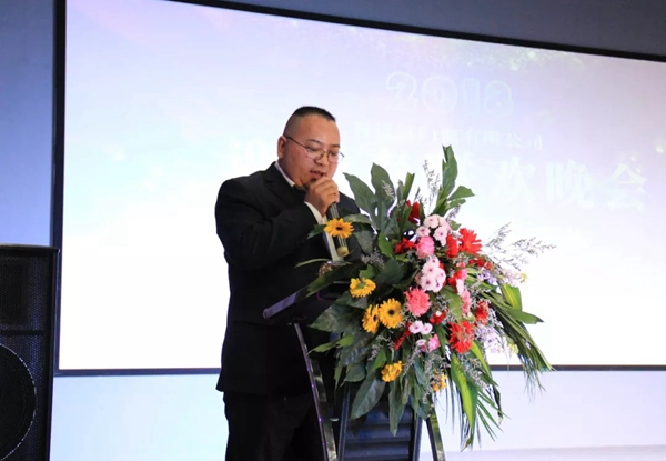 科饶恩门窗有限公司2018迎春联欢晚会隆重举行