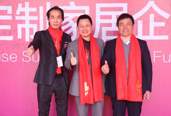 上饶定制 智汇上饶 | 热烈祝贺智汇上饶·定制家居企业峰会圆满成功！