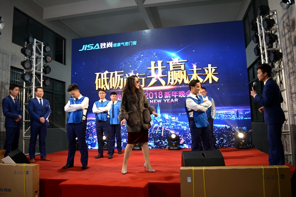 “砥砺前行•共赢未来”致尚门窗2018年新年晚会盛典隆重召开 “砥砺前行•共赢未来”致尚门窗2018年新年晚会盛典隆重召开