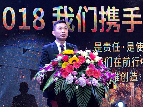  派雅门窗“聚力前行·绽放未来”2018迎新晚会盛大开幕