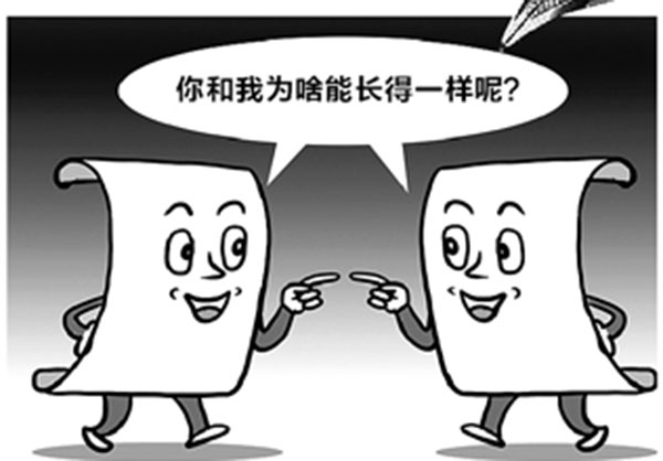 家居卖场角色即将转变？中国木门品牌大会来解密
