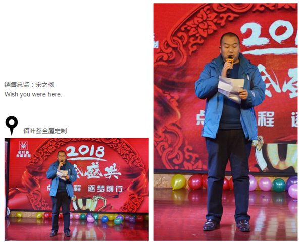 点亮浩程 逐梦前行