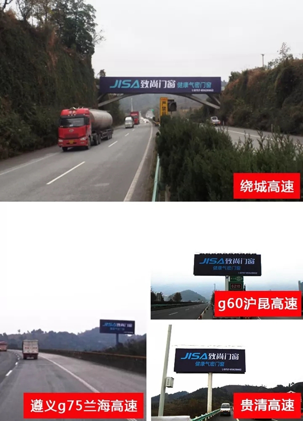 【重磅】致尚门窗开启“品牌风暴”，高炮广告席卷全国！