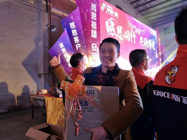 春钟翩响新华章！2018年度伊盾门窗春节联欢晚会盛大举行