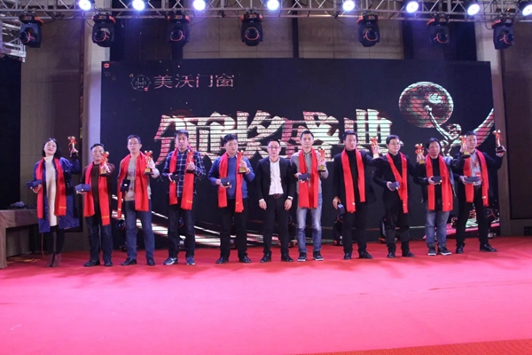 “品牌启航 制胜终端”美沃门窗第八届加盟伙伴年会完美收官! “品牌启航 制胜终端”美沃门窗第八届加盟伙伴年会完美收官!
