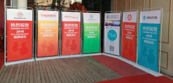 上饶定制 智汇上饶 | 热烈祝贺智汇上饶·定制家居企业峰会圆满成功！