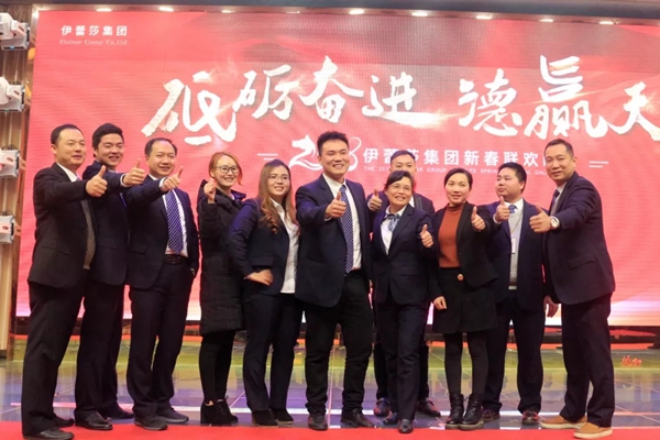 “砥砺奋进,德赢天下”艾臣安全门窗2018年会圆满落幕! “砥砺奋进,德赢天下”艾臣安全门窗2018年会圆满落幕!