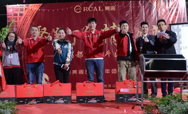 亮阁门窗晚会|聚焦订单,精益蜕变!幸福都是奋斗出来的 亮阁门窗晚会|聚焦订单,精益蜕变!幸福都是奋斗出来的