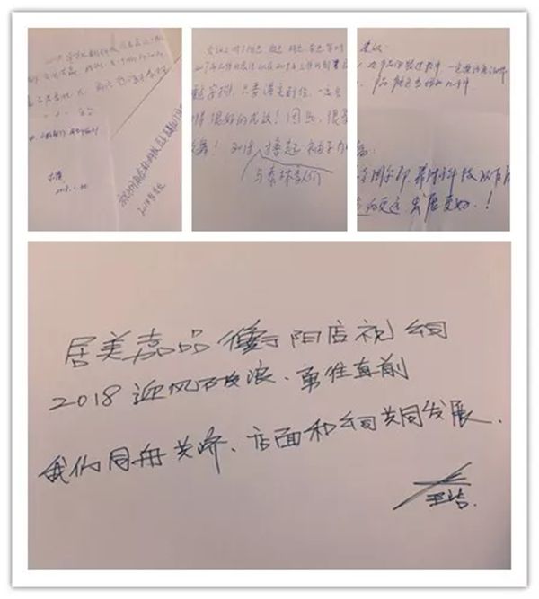 居美嘉品经销商年度大会暨固尔邦上市启动仪式盛大召开