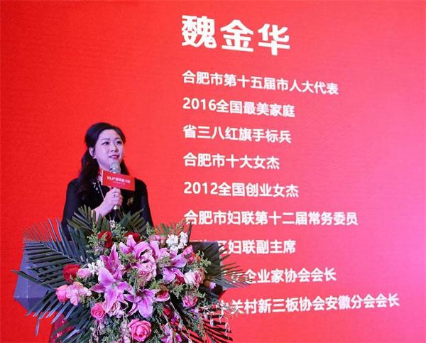 “新变革、新高度、新未来”2018客来福全国经销商年会圆满落幕! “新变革、新高度、新未来”2018客来福全国经销商年会圆满落幕!
