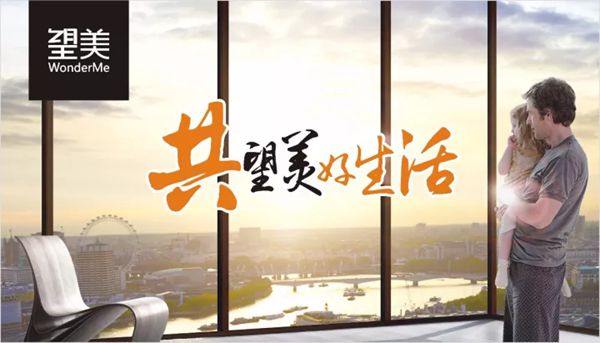 望美门窗新标识、新加盟店面即将全面升级,敬请期待! 望美门窗新标识、新加盟店面即将全面升级,敬请期待!