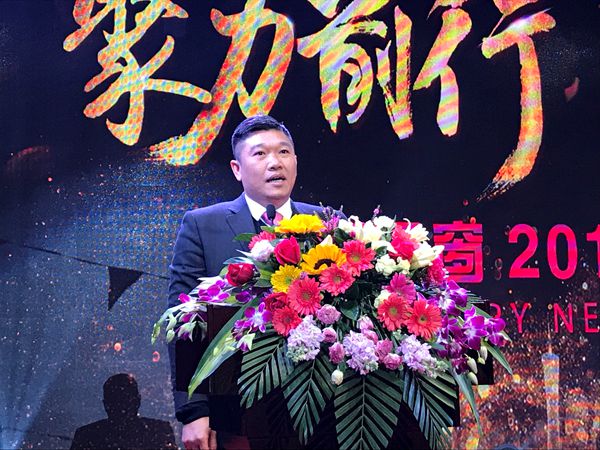  派雅门窗“聚力前行·绽放未来”2018迎新晚会盛大开幕
