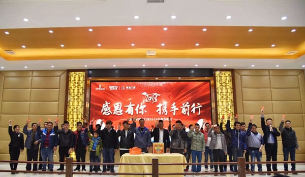 感恩有你 | 尚益达门窗2018迎春晚宴！