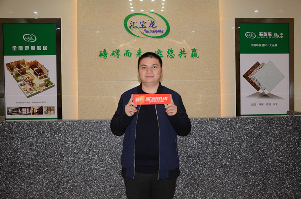 汇宝龙石业丨柯帝龙家居：“双龙”出击，破势而起