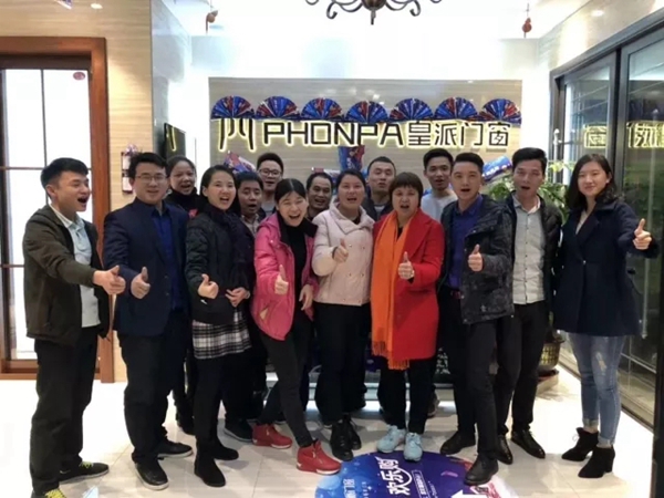皇派已向您发出邀请函，共赴钜惠促销盛宴