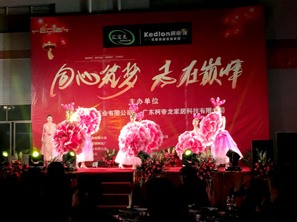 汇宝龙石业丨柯帝龙家居：“双龙”出击，破势而起