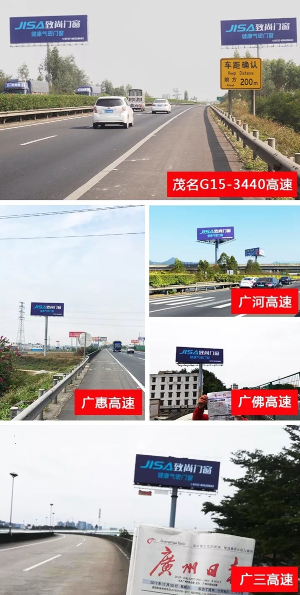 【重磅】致尚门窗开启“品牌风暴”，高炮广告席卷全国！