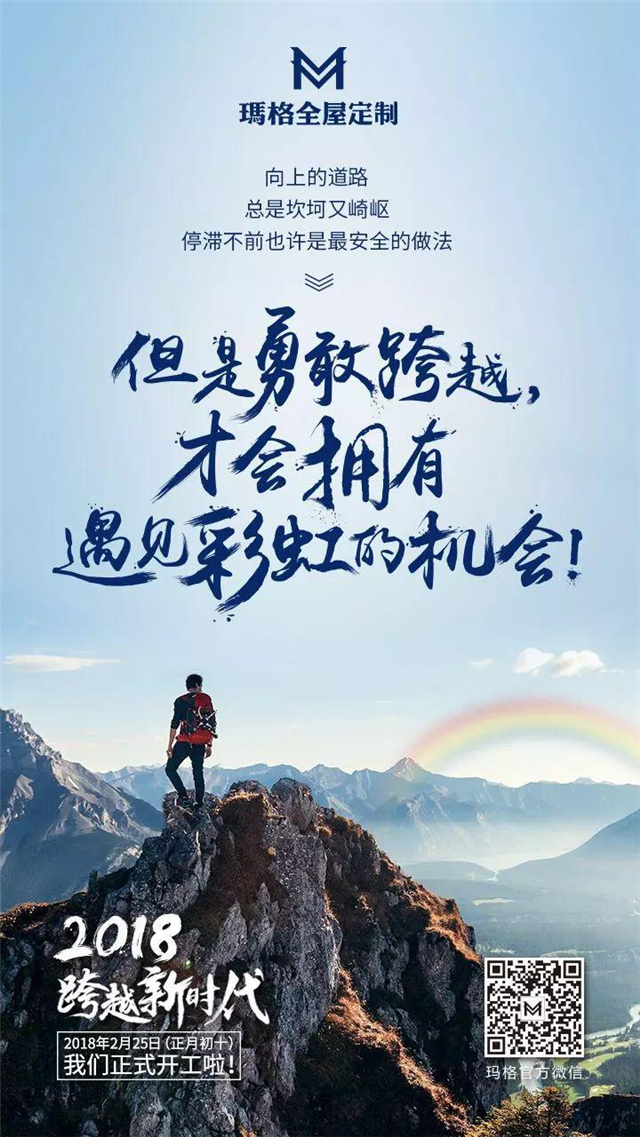 全新上市！玛格新简约开门衣柜仅售4999元！
