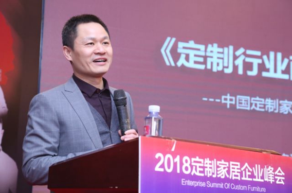 上饶定制 智汇上饶 | 热烈祝贺智汇上饶·定制家居企业峰会圆满成功！