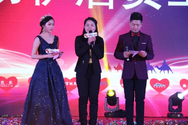 春钟翩响新华章！2018年度伊盾门窗春节联欢晚会盛大举行
