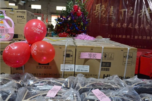 亮阁门窗晚会|聚焦订单,精益蜕变!幸福都是奋斗出来的 亮阁门窗晚会|聚焦订单,精益蜕变!幸福都是奋斗出来的