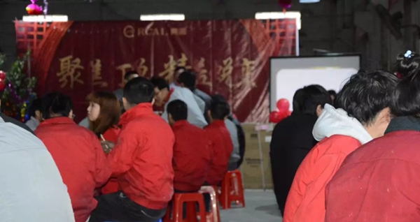 亮阁门窗晚会|聚焦订单,精益蜕变!幸福都是奋斗出来的 亮阁门窗晚会|聚焦订单,精益蜕变!幸福都是奋斗出来的