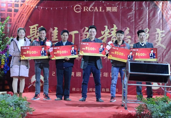 亮阁门窗晚会|聚焦订单,精益蜕变!幸福都是奋斗出来的 亮阁门窗晚会|聚焦订单,精益蜕变!幸福都是奋斗出来的