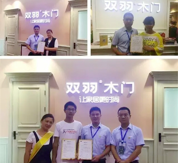 双羽参展三月中国国际门业展览会，新品亮相，盛放京都