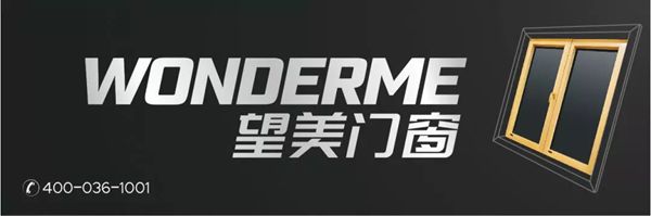 望美门窗新标识、新加盟店面即将全面升级,敬请期待! 望美门窗新标识、新加盟店面即将全面升级,敬请期待!