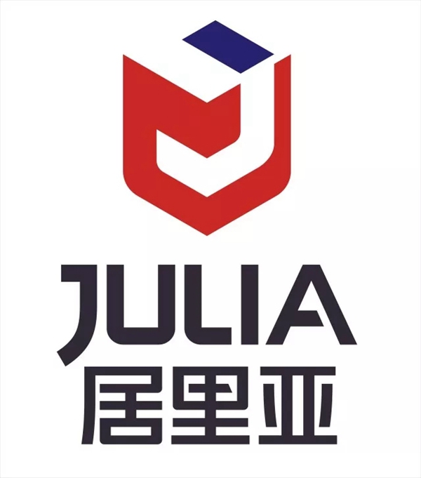 居里亚：同心同行 腾飞2018
