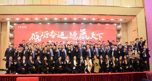 “砥砺奋进,德赢天下”艾臣安全门窗2018年会圆满落幕! “砥砺奋进,德赢天下”艾臣安全门窗2018年会圆满落幕!