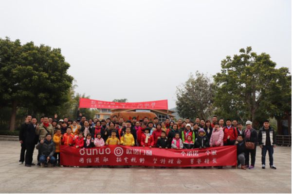 欧诺门窗冬季韶关之旅开心启程 欧诺门窗冬季韶关之旅开心启程
