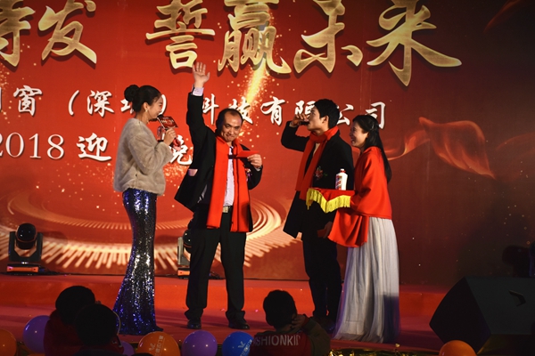 蓄势待发 誓赢未来丨罗兰德式门窗2018年会圆满落幕！