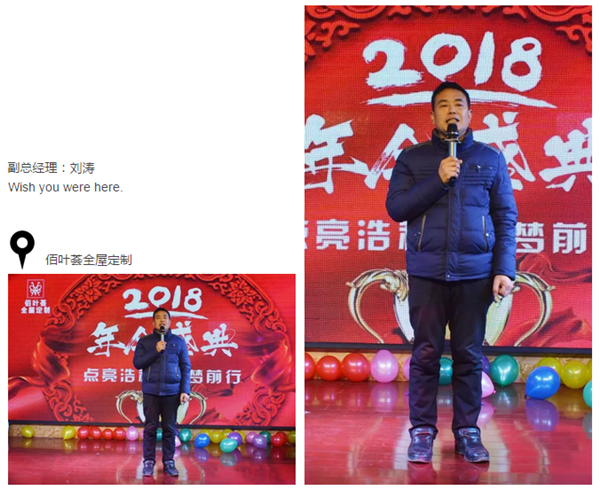 点亮浩程 逐梦前行