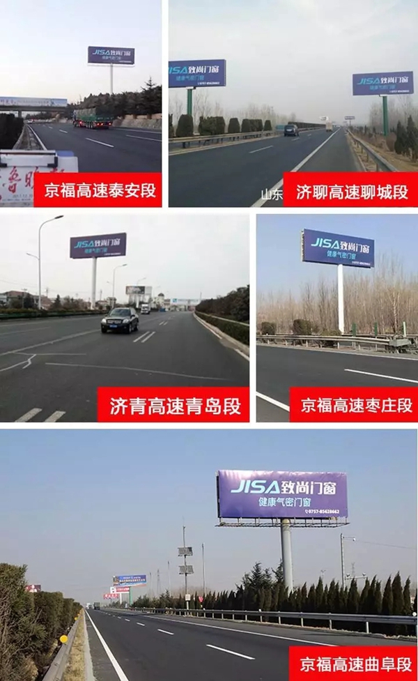 【重磅】致尚门窗开启“品牌风暴”，高炮广告席卷全国！
