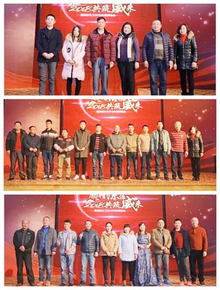 “励精涂治、共筑威来”---2018迪邦涂料年会贺新春 “励精涂治、共筑威来”---2018迪邦涂料年会贺新春